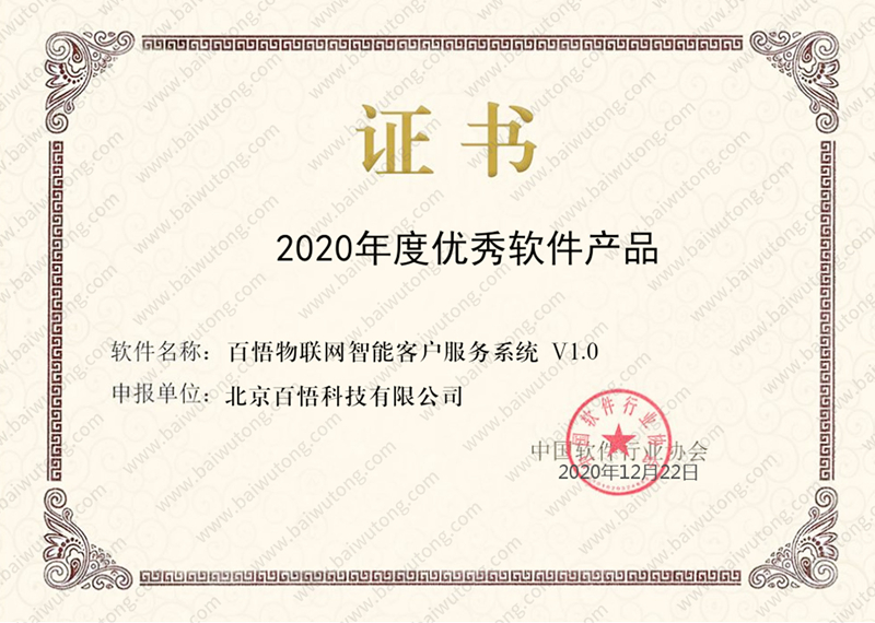 1608716159696019162.jpg 證書(1)_副本.jpg