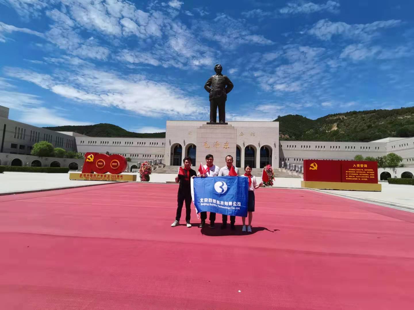 1624592947739088075.jpg 微信圖片_20210621155435.jpg